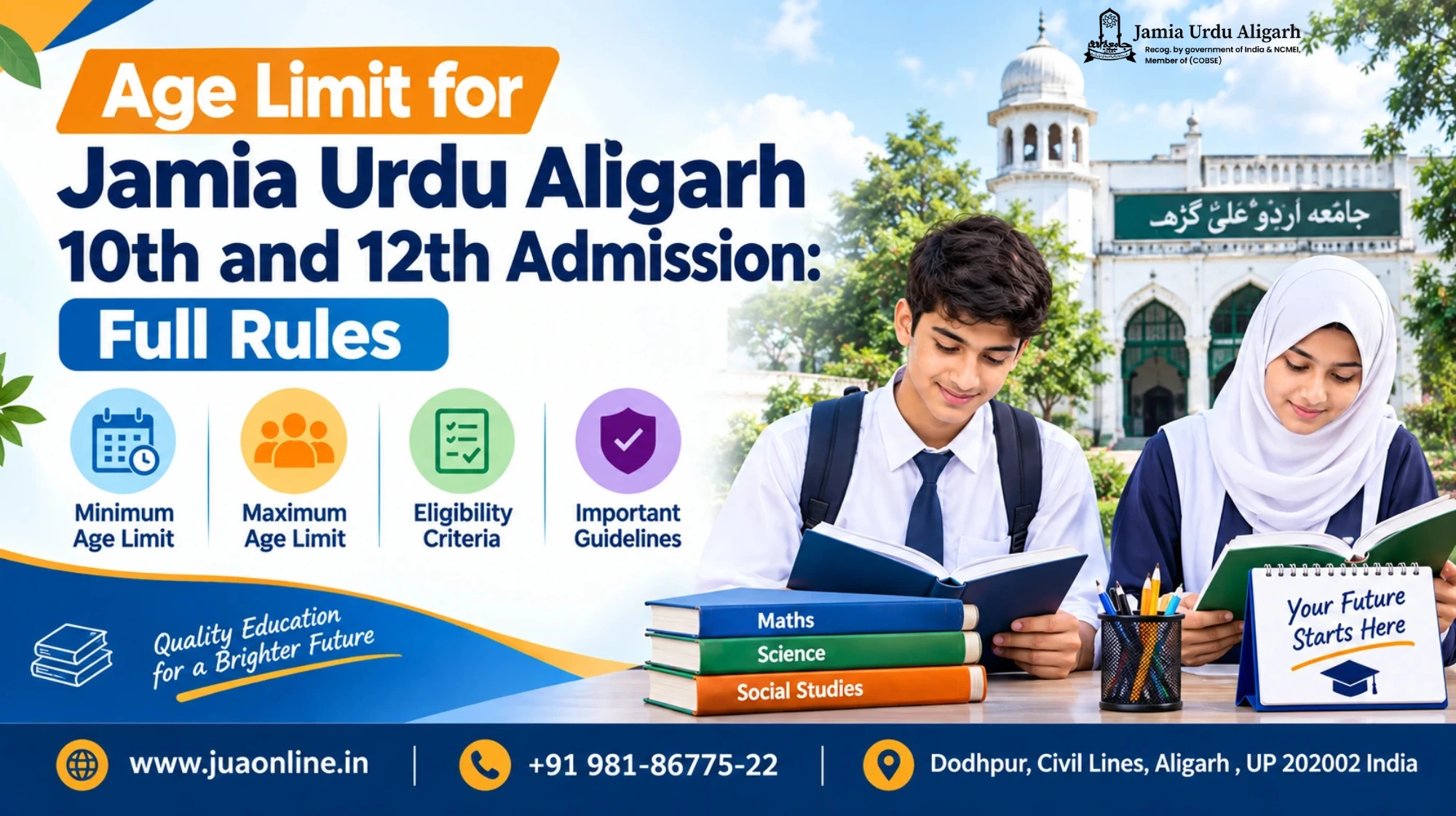 Jamia Urdu Aligarh Age Limit 2026: 10th & 12th Admission Rules