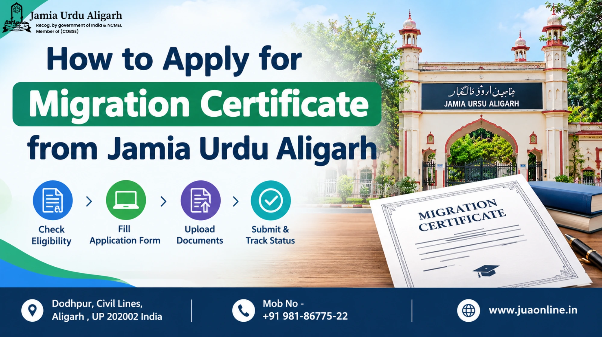 How to Apply for Migration Certificate from Jamia Urdu Aligarh